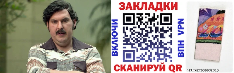 Купить закладку Ливны Марихуана АМФ ГАШ