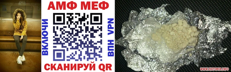 ОМГ ОМГ онион Ливны АМФЕТАМИН Premium