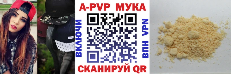 A-PVP кристаллы Ливны
