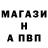 Первитин витя AliXan RaXimbaev