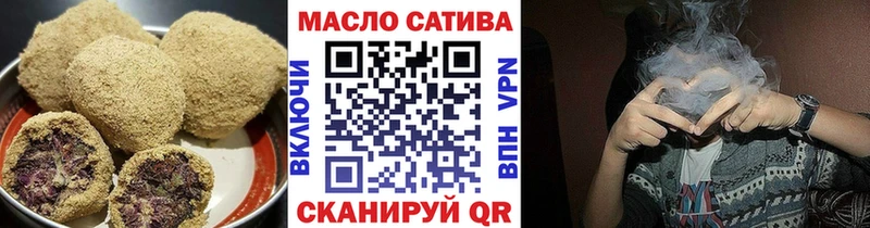 Cannafood конопля Ливны