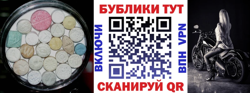 Ecstasy бентли где продают наркотики Ливны