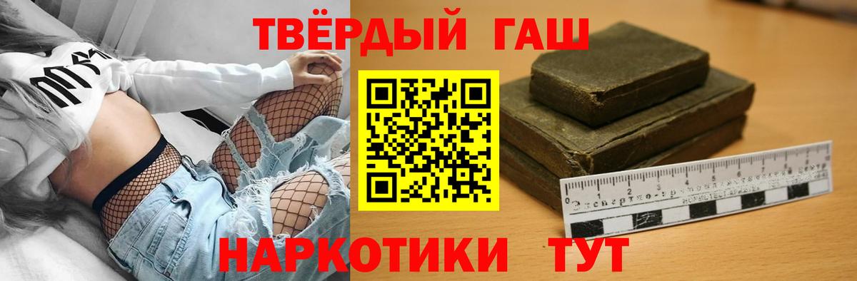 купить  сайты  Вход с VPN  Ливны  ГАШИШ Изолятор  Гашиш Изолятор  Гашиш 