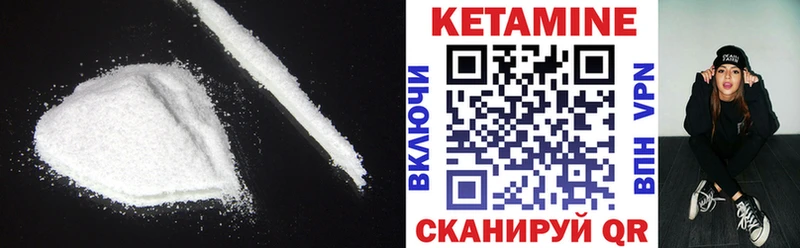 Кетамин VHQ  кракен ТОР  Ливны 