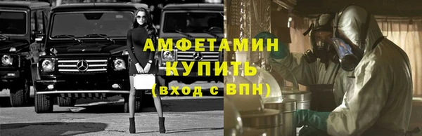 ГАЛЛЮЦИНОГЕННЫЕ ГРИБЫ Алексин