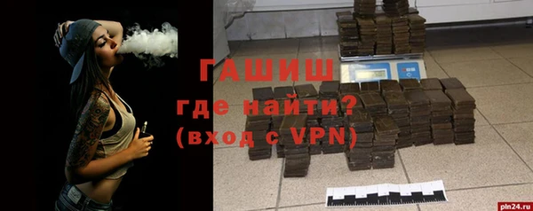 ГАЛЛЮЦИНОГЕННЫЕ ГРИБЫ Алексин