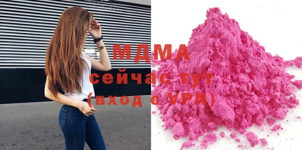ECSTASY Алексеевка