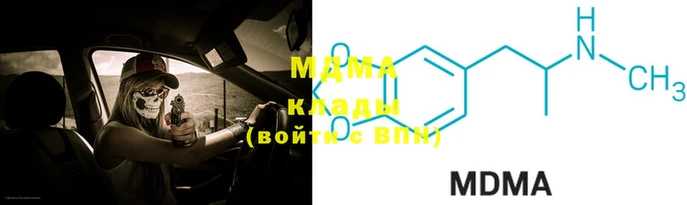 метамфетамин Абдулино