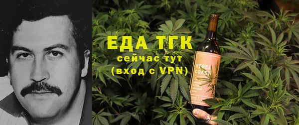 МДМА Абаза
