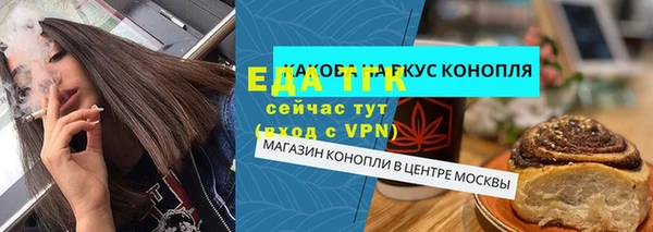 ГАЛЛЮЦИНОГЕННЫЕ ГРИБЫ Алексин