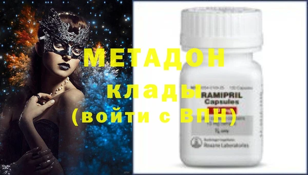 ECSTASY Алексеевка