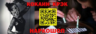 кокаин перу Кандалакша