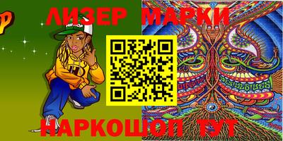 марки lsd Канаш