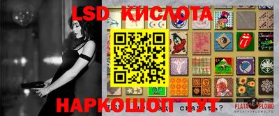 кокаин перу Кандалакша