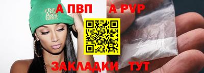 кокаин перу Кандалакша