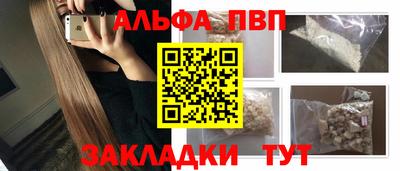 кокаин перу Кандалакша
