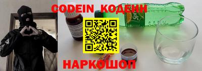 кокаин перу Кандалакша