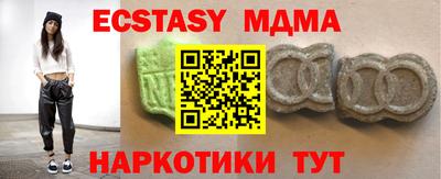 марки lsd Канаш