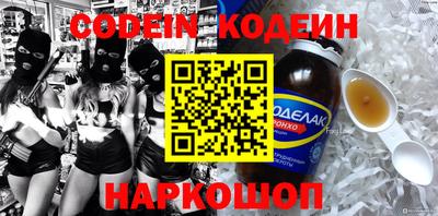 кокаин перу Кандалакша