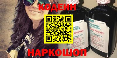 кокаин перу Кандалакша