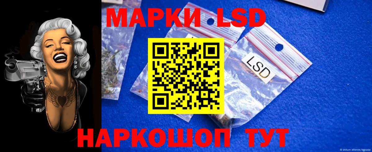 МДМА Ливны
