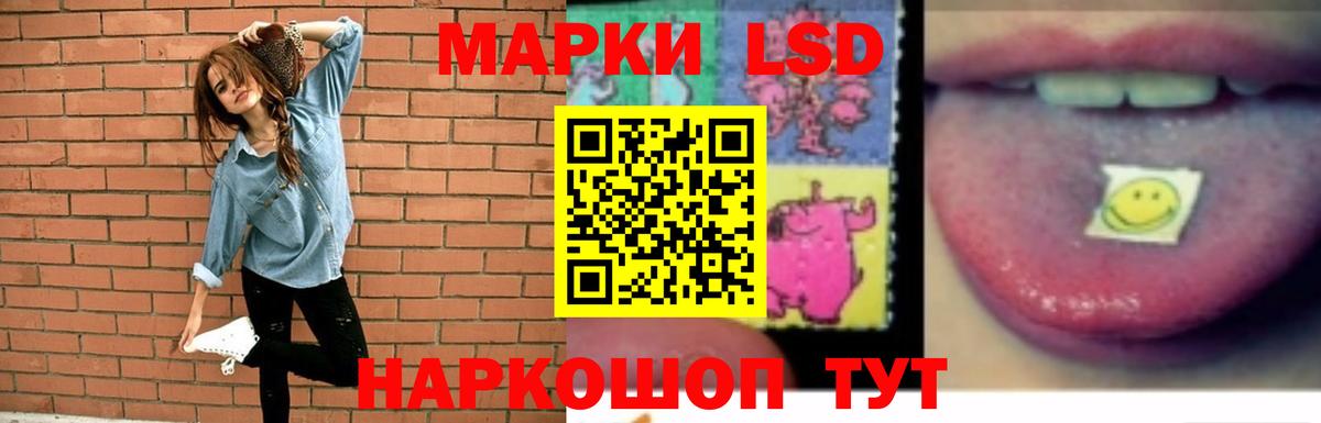 LSD-25 экстази ecstasy Ливны