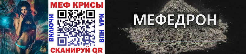 MEGA ССЫЛКА  магазин продажи   Ливны  Меф мука 