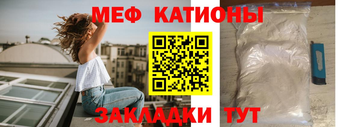 omg как войти  Меф VHQ  МЕФ mephedrone  МЯУ-МЯУ  Вход с VPN  Ливны  Мефедрон 