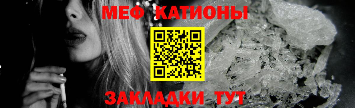МЕФ Ливны