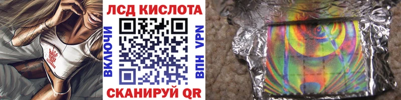 Марки 25I-NBOMe 1,8мг  Ливны 