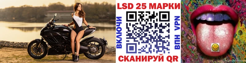 Марки NBOMe 1500мкг Ливны