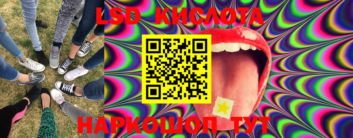 Марки N-bome 1,5мг  Марки N-bome 1,5мг  Ливны  Вход с VPN 