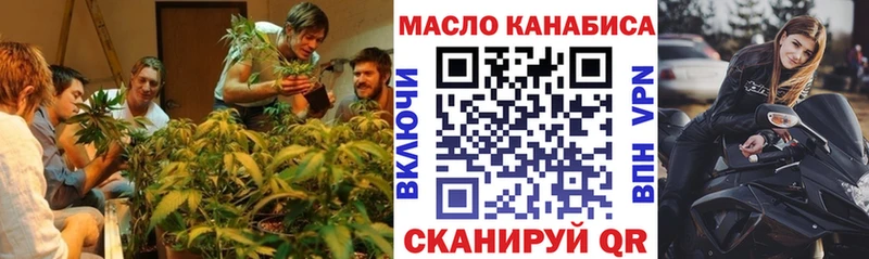 наркошоп  Ливны  Дистиллят ТГК гашишное масло 