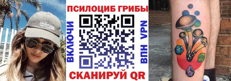 Галлюциногенные грибы Cubensis  кракен ONION  это Telegram  Ливны 