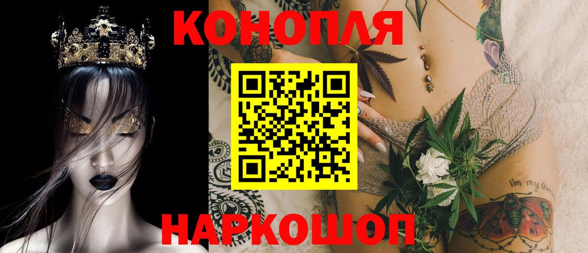 Каннабис тримм Ливны