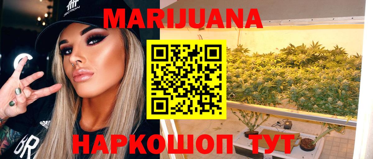 Каннабис VHQ  Вход с VPN  Бошки Шишки план  Ливны  Бошки марихуана VHQ  Бошки Шишки Amnesia 